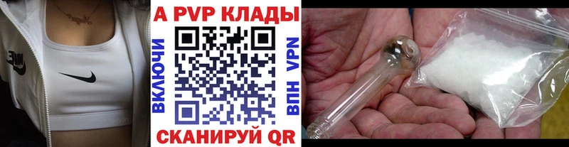 Alfa_PVP мука  Малая Вишера 
