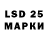 Марки N-bome 1,8мг William Mathews
