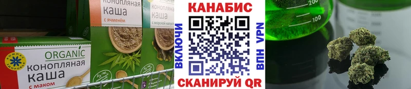 Cannafood конопля  kraken ONION  Малая Вишера  закладки 