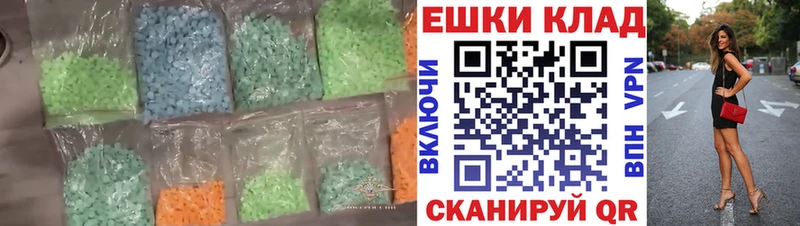 ЭКСТАЗИ mix  Малая Вишера 
