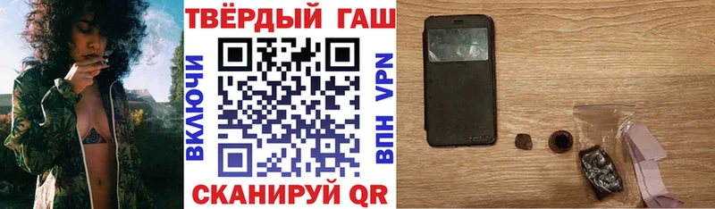 ГАШ индика сатива  наркотики  Малая Вишера 