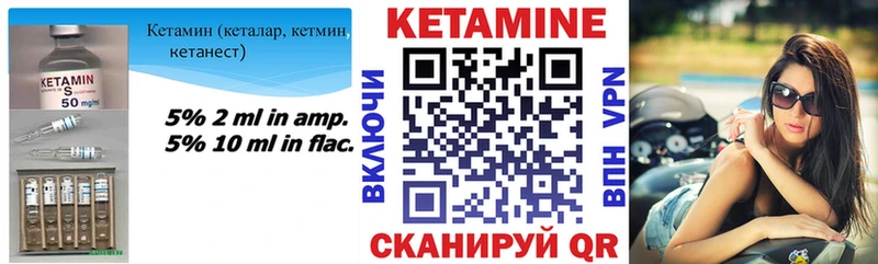 Кетамин ketamine  Малая Вишера 