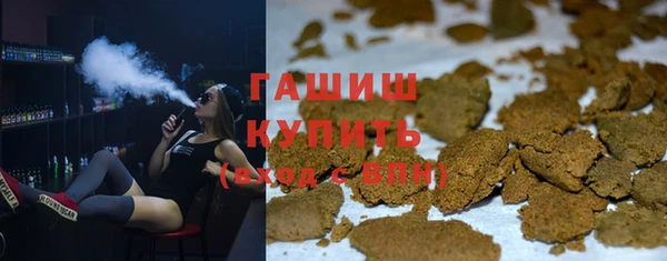 мефедрон VHQ Богородск