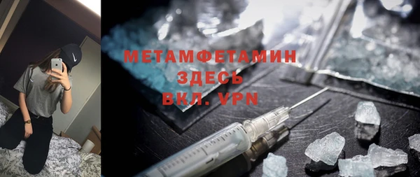 герыч Сосновка