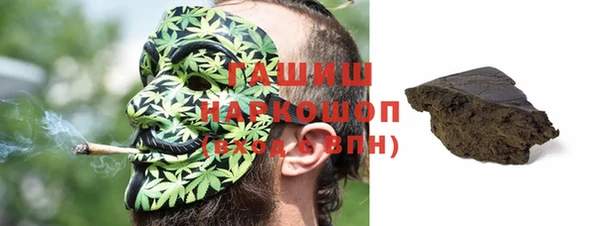 мефедрон VHQ Богородск