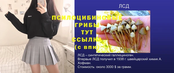 бутик Белокуриха