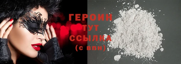 jwh Богородицк