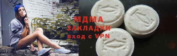 скорость mdpv Сосновый Бор