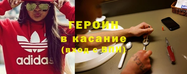 мефедрон VHQ Богородск