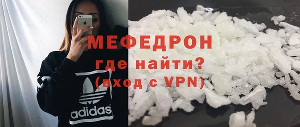 мефедрон VHQ Богородск