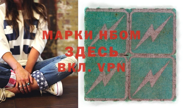 мефедрон VHQ Богородск