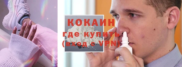 трава Богданович