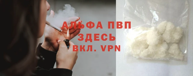 мефедрон VHQ Богородск
