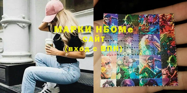трава Богданович