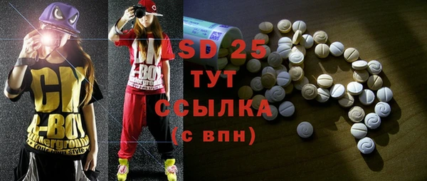 трава Богданович