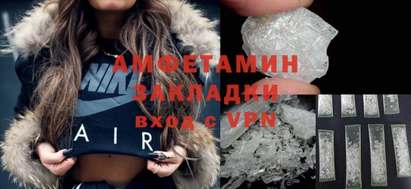 трава Богданович