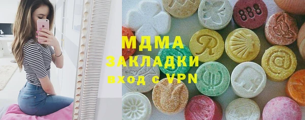 мефедрон VHQ Богородск