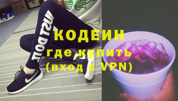 мефедрон VHQ Богородск
