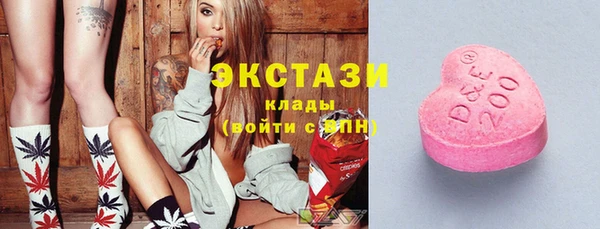 каннабис Сосновоборск