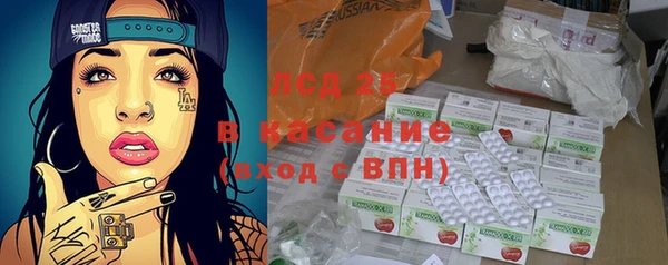 трава Богданович