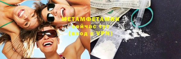 мефедрон VHQ Богородск