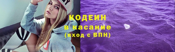мефедрон VHQ Богородск