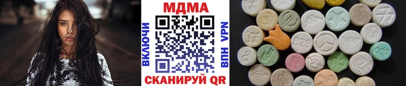 где найти   Малая Вишера  MDMA кристаллы 