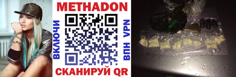 МЕТАДОН кристалл  где продают наркотики  KRAKEN как зайти  Малая Вишера 