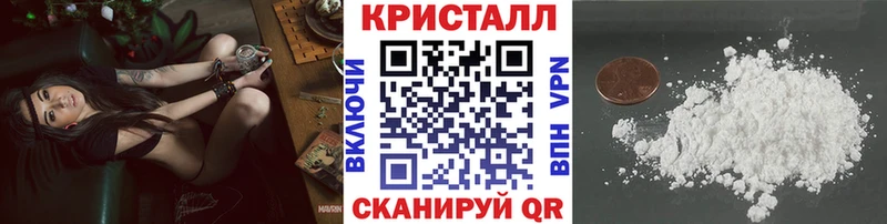Метамфетамин витя  как найти   Малая Вишера 