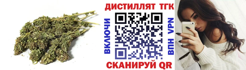 Дистиллят ТГК вейп  Малая Вишера 