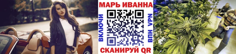 Марихуана VHQ  Малая Вишера 